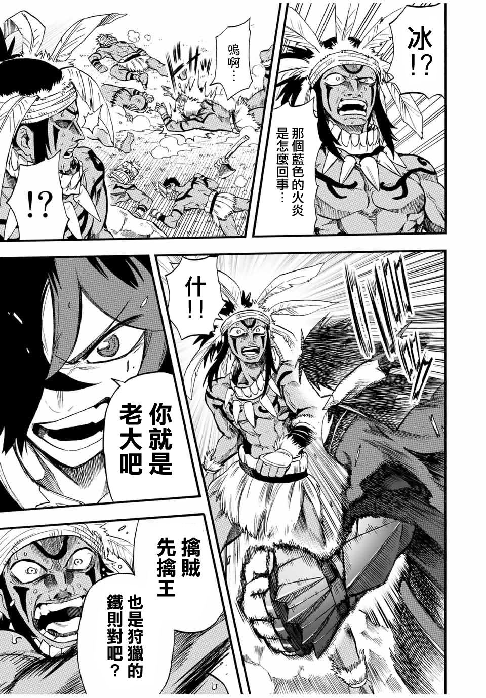 第59话