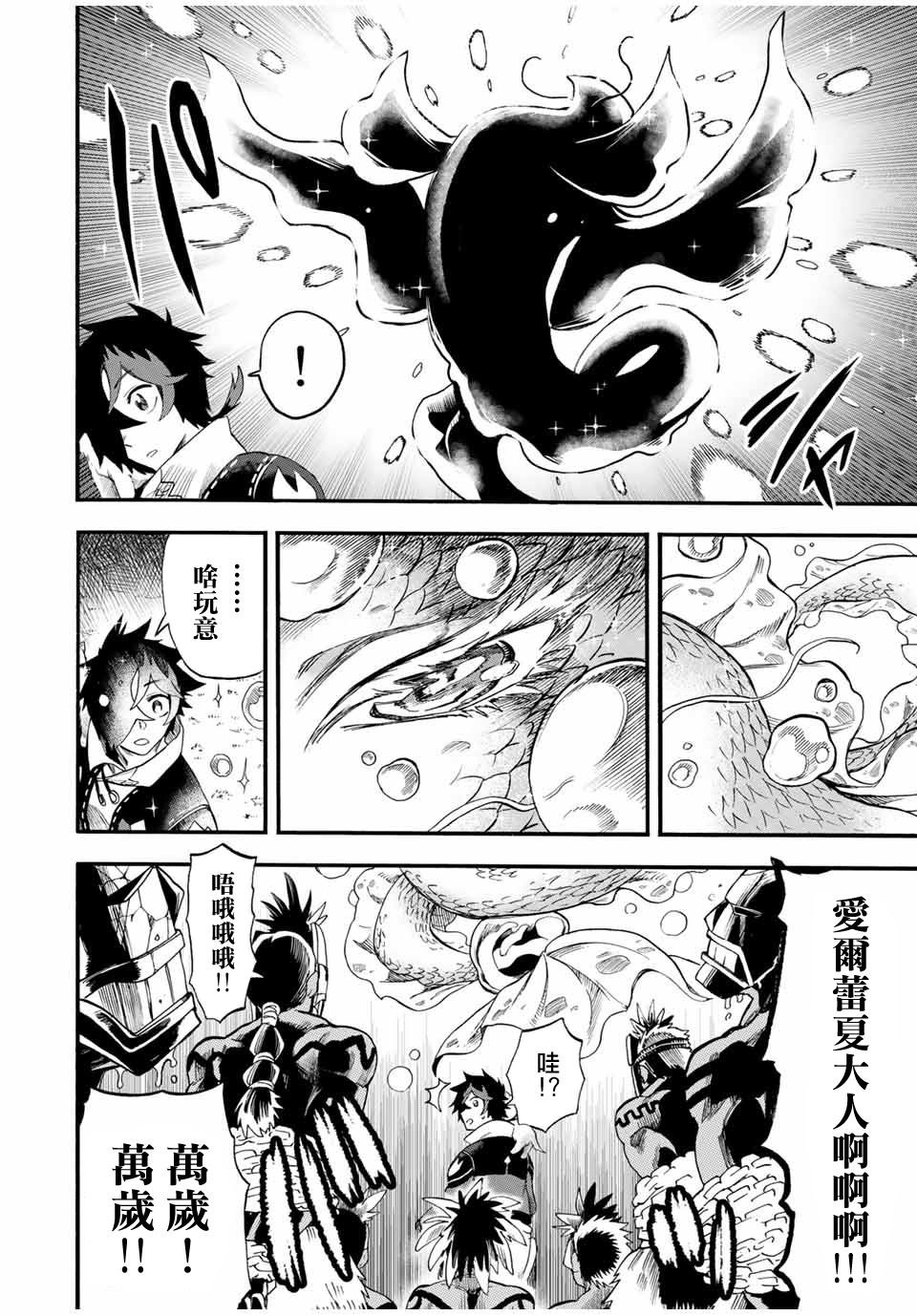 第59话