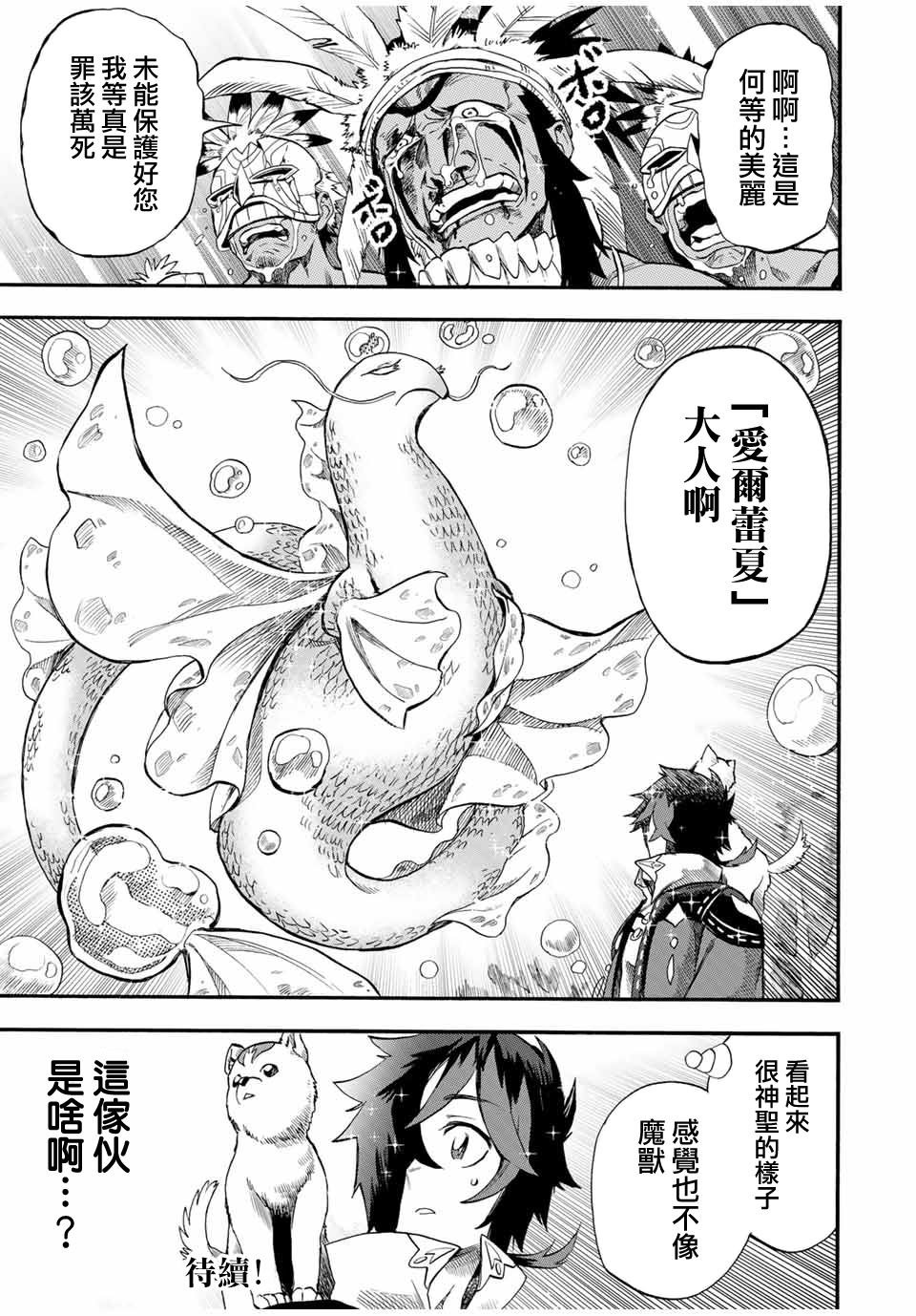 第59话