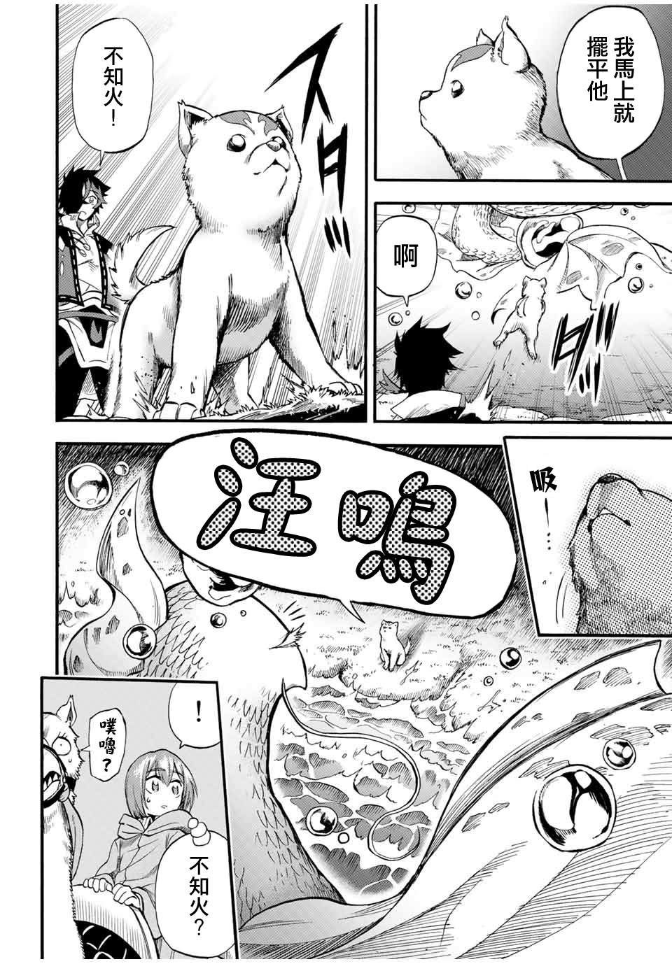 第60话