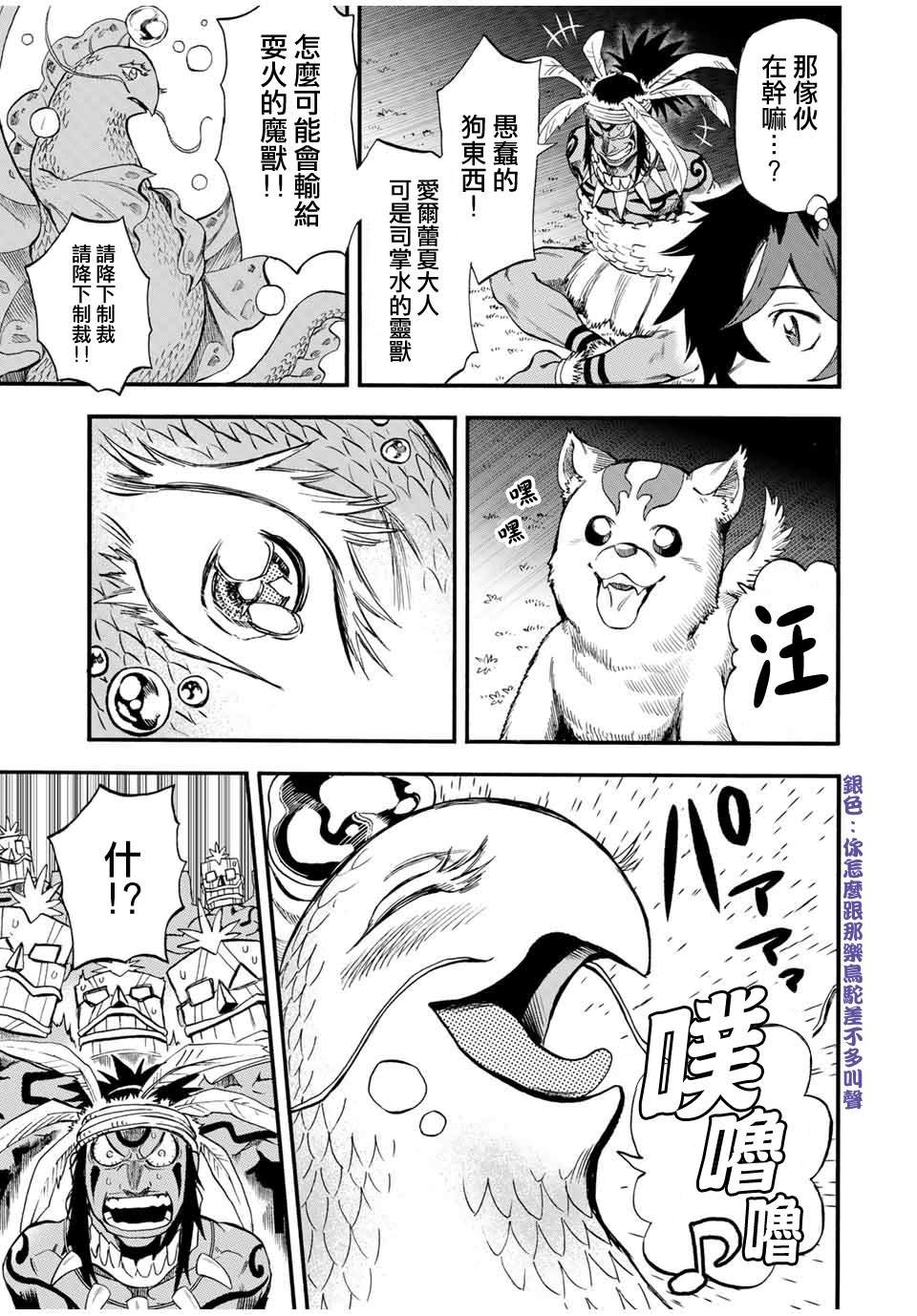 第60话