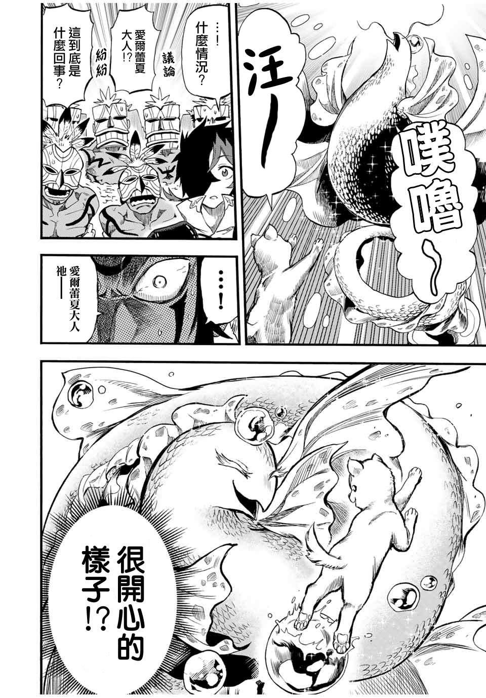 第60话