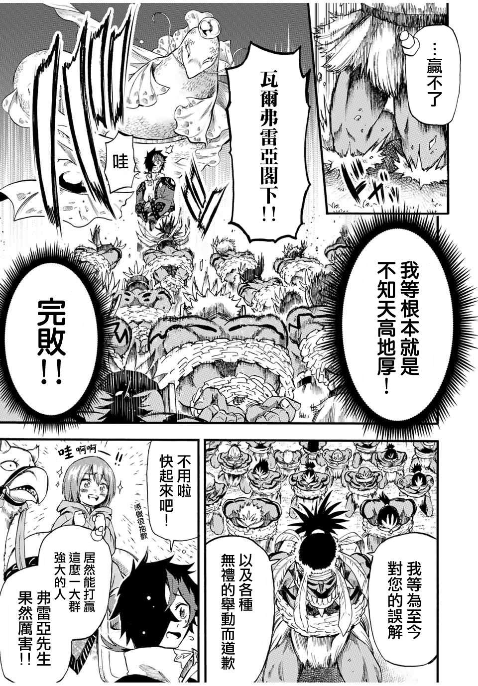 第60话