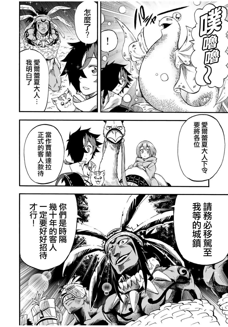 第60话