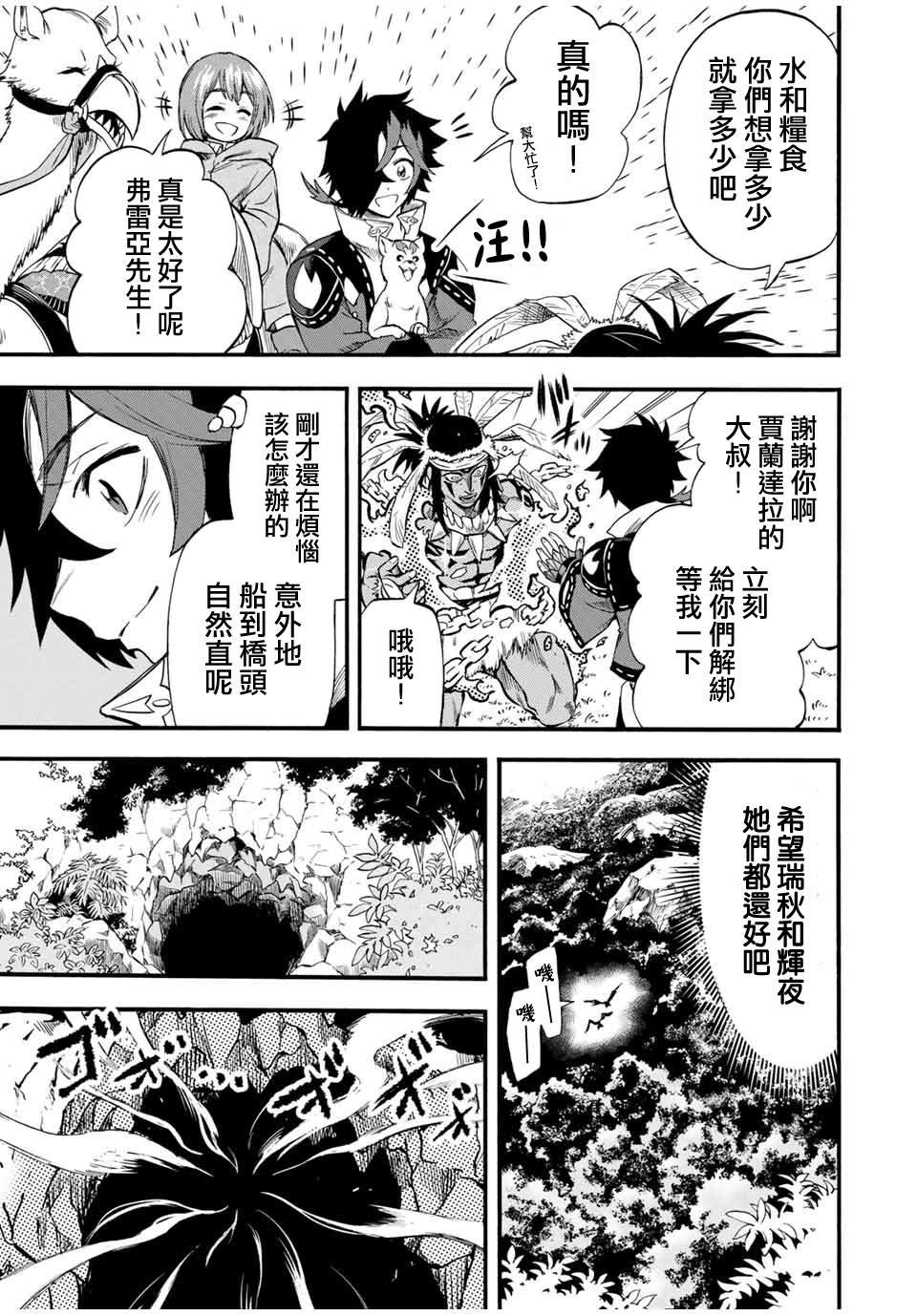 第60话