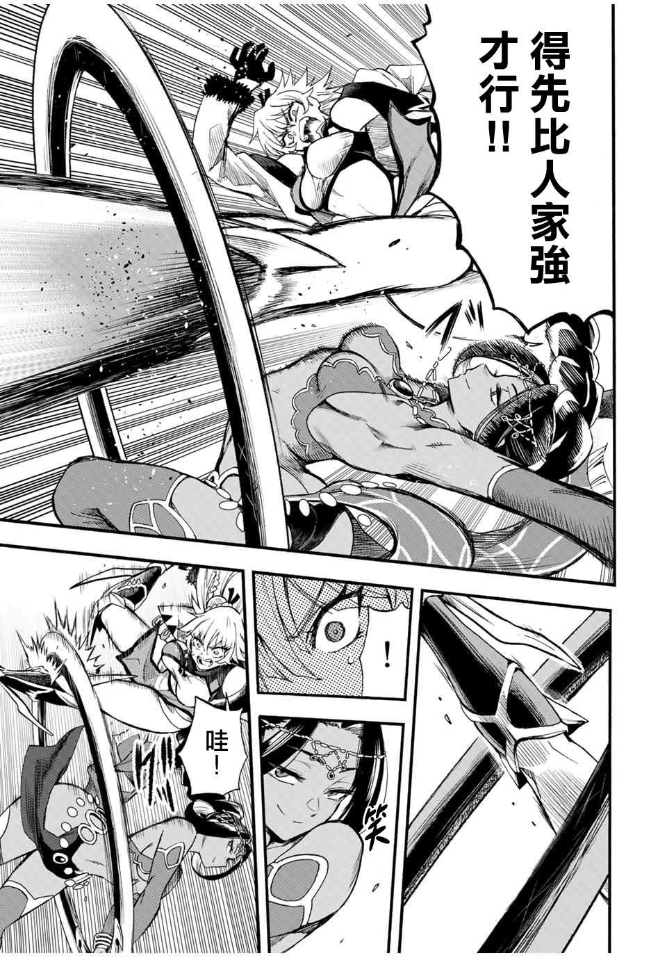 第62话
