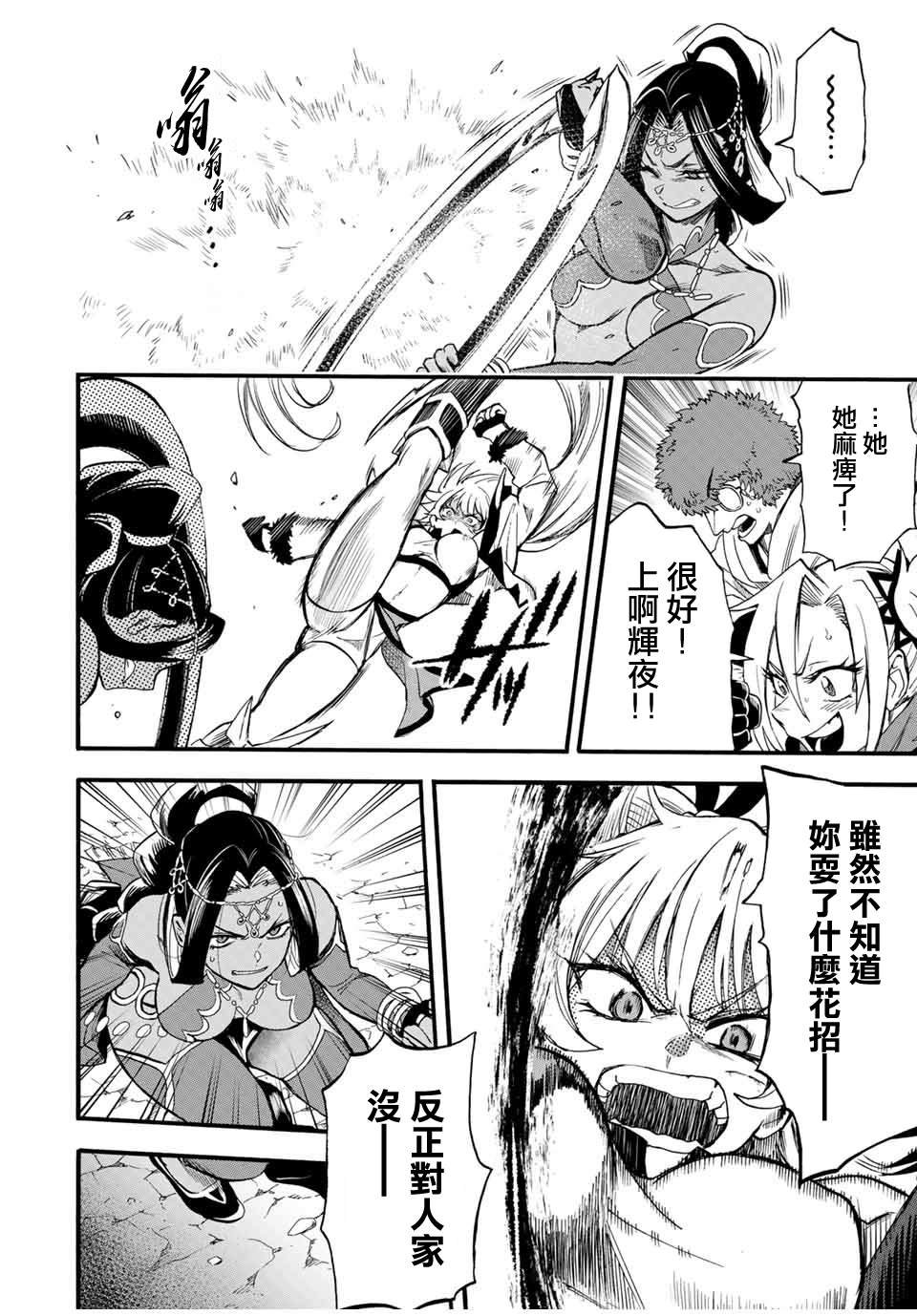 第62话