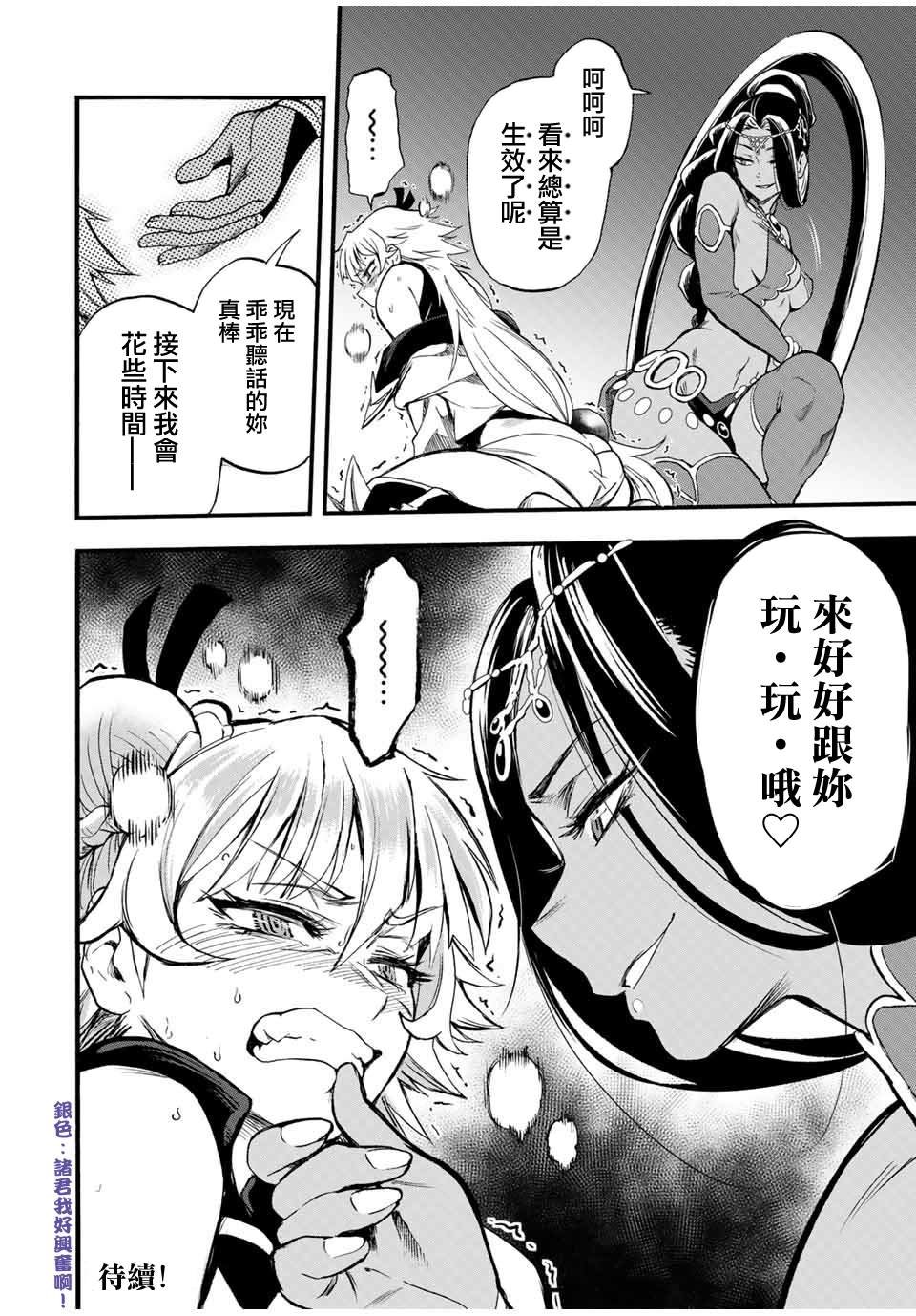 第62话