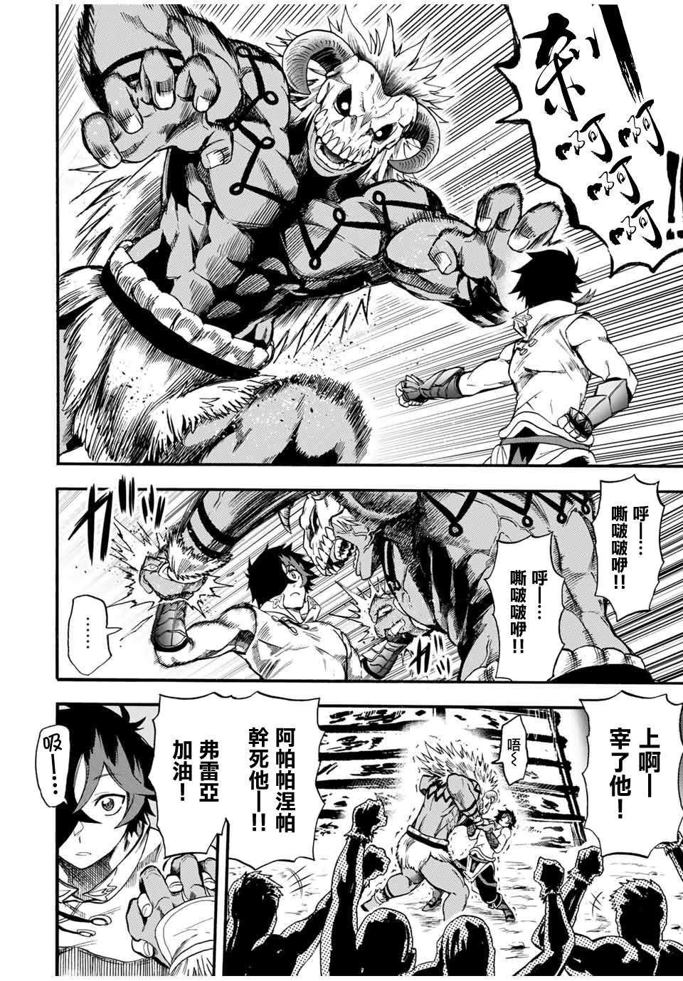 第63话