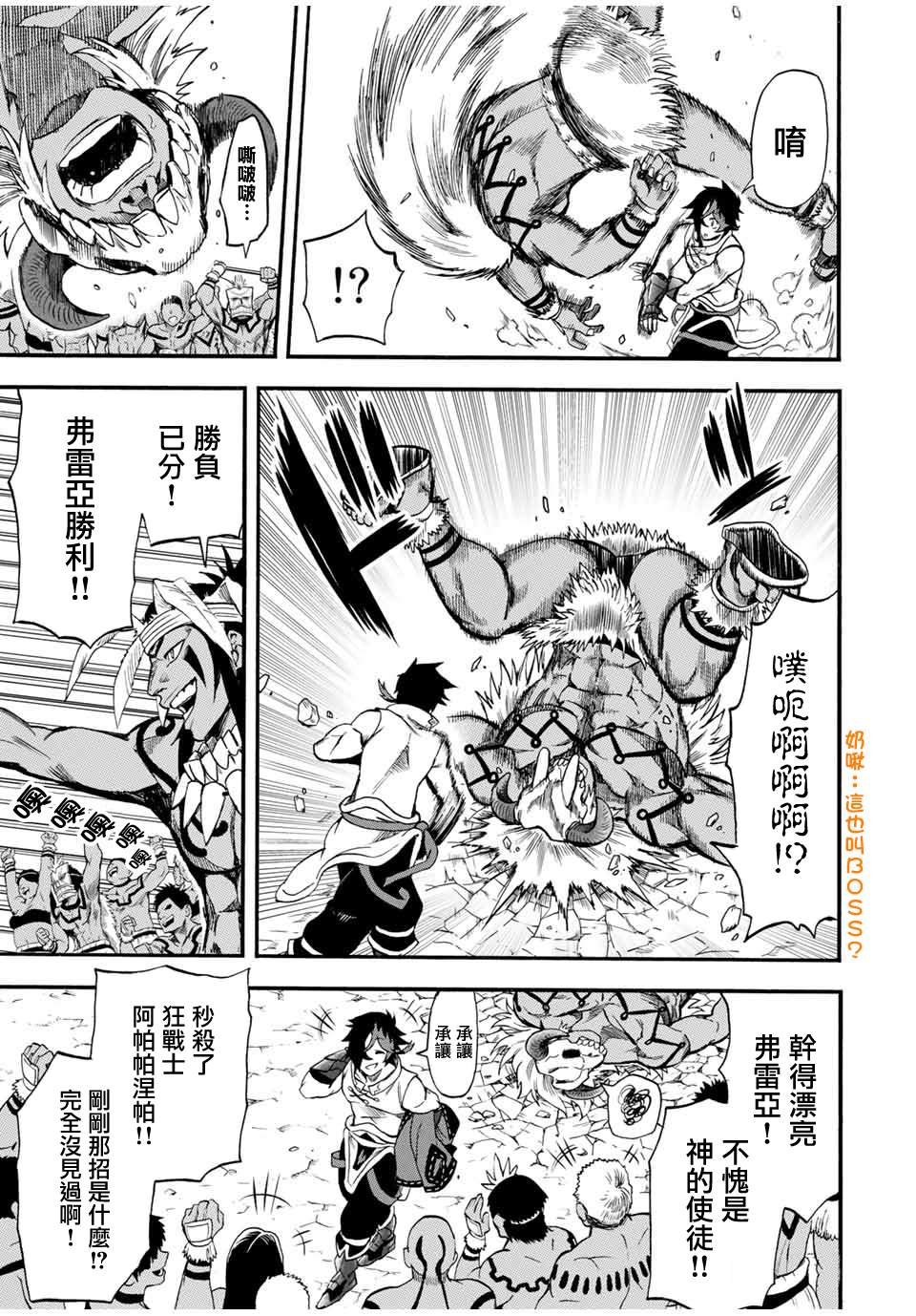 第63话