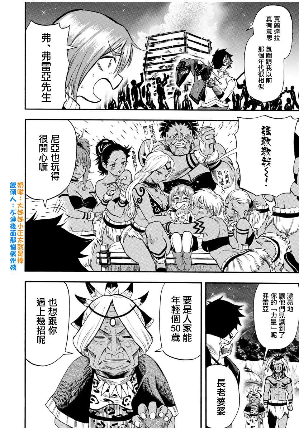 第63话