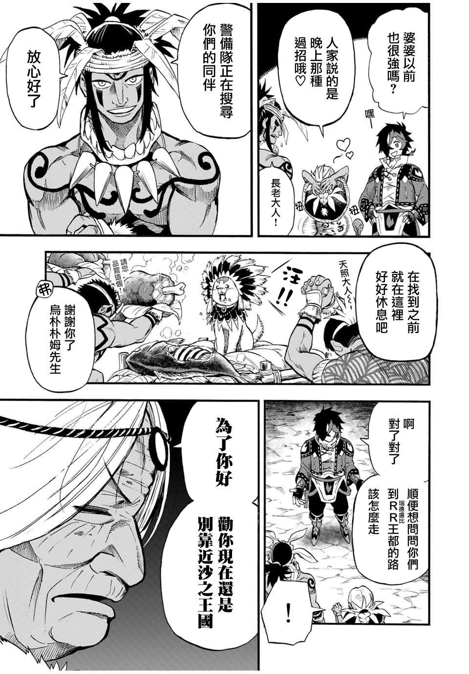 第63话