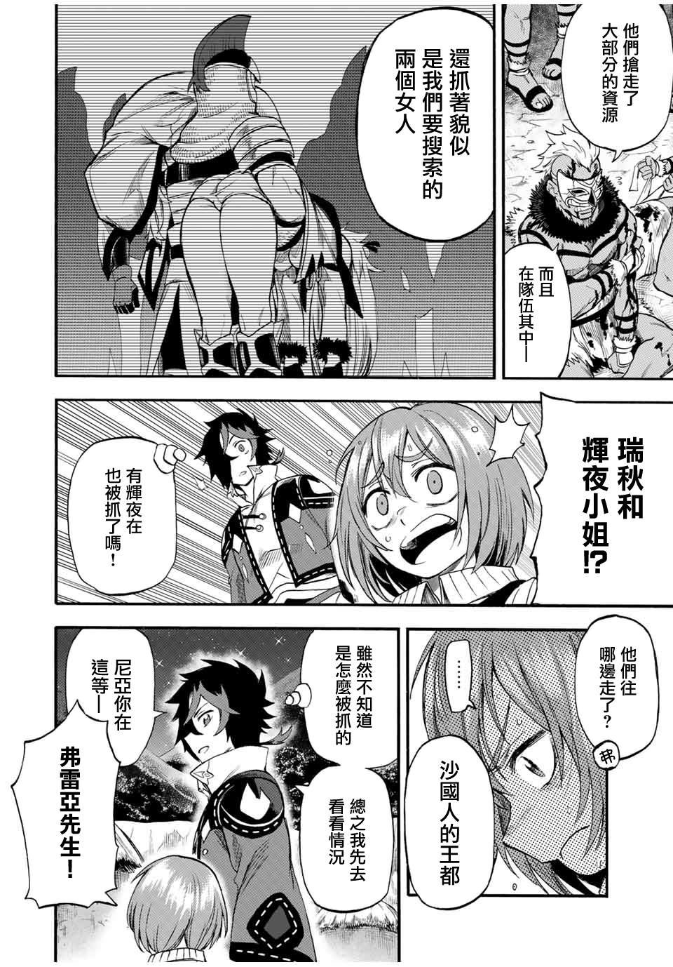 第63话
