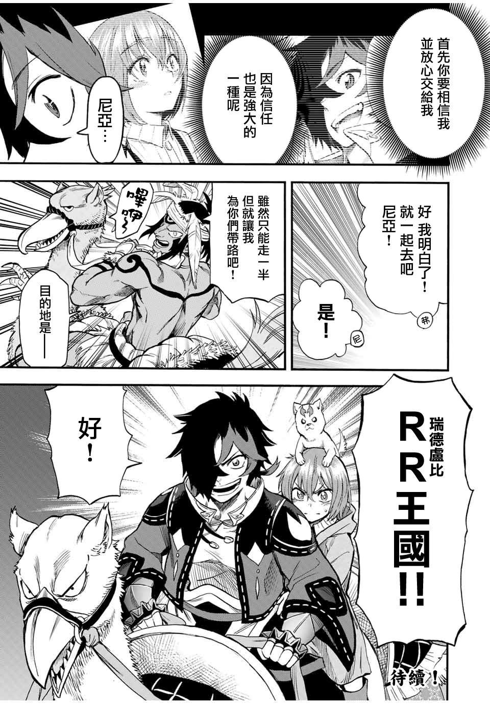 第63话