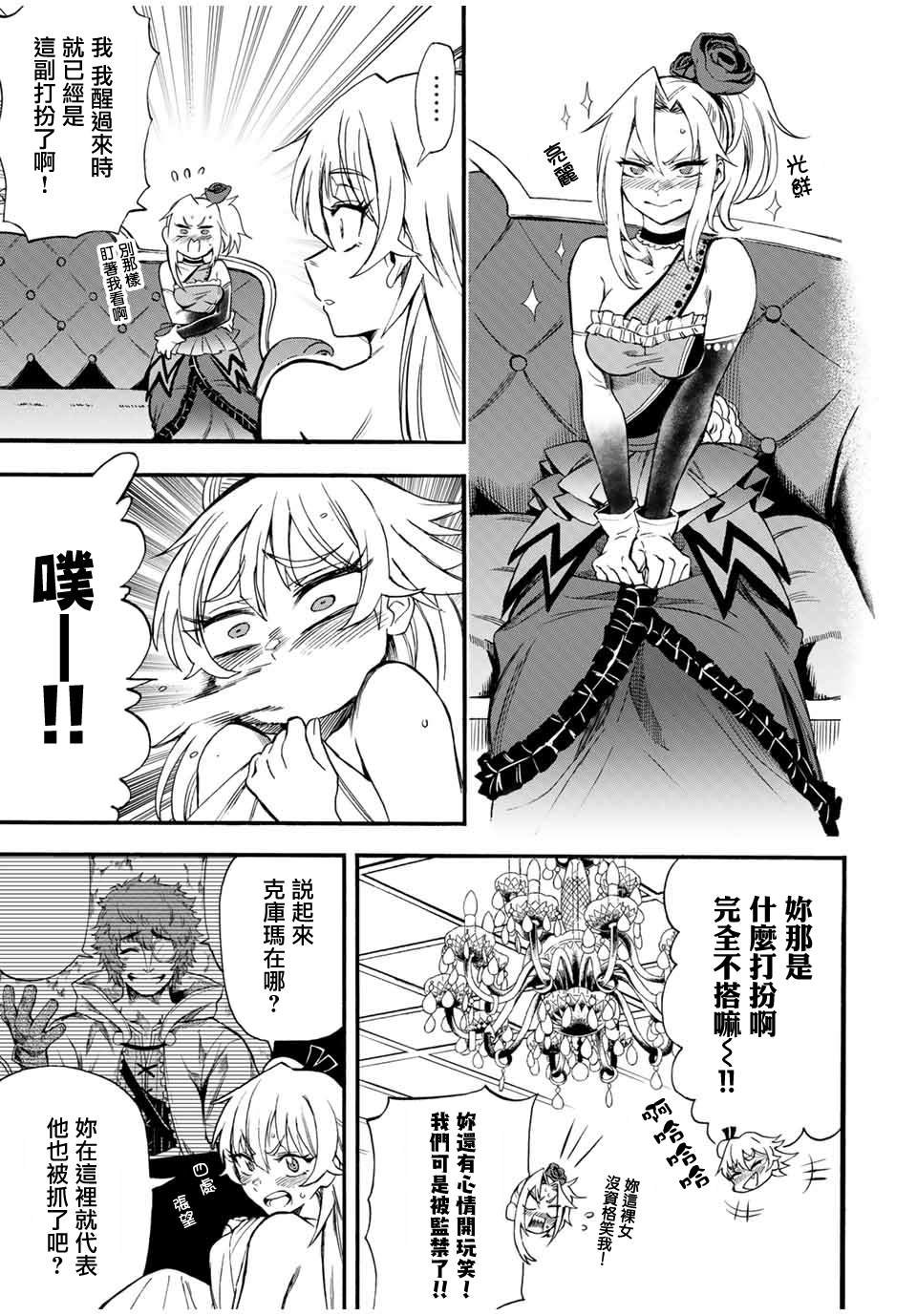 第64话