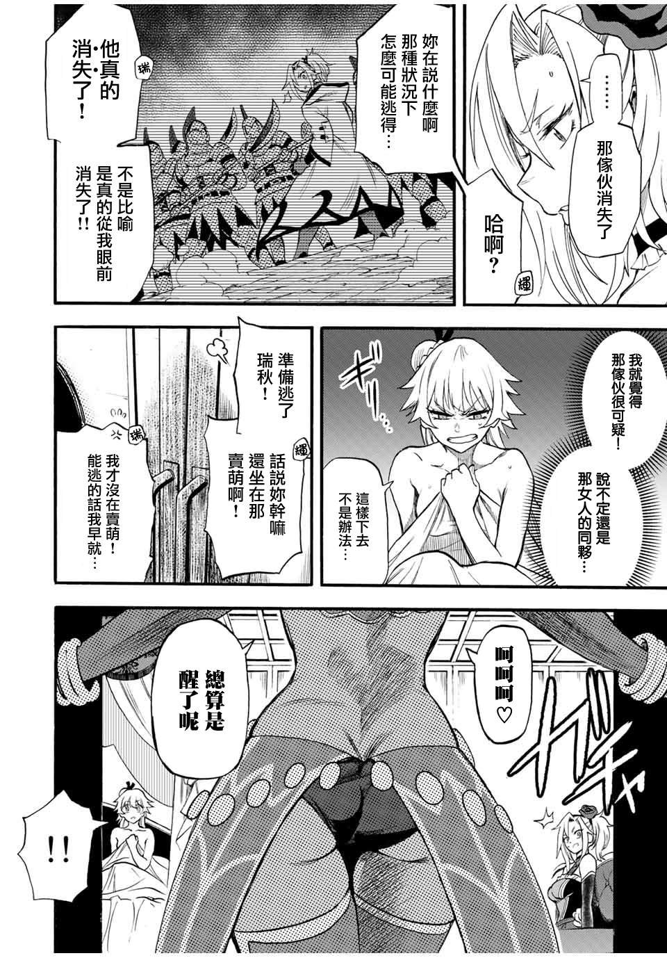 第64话