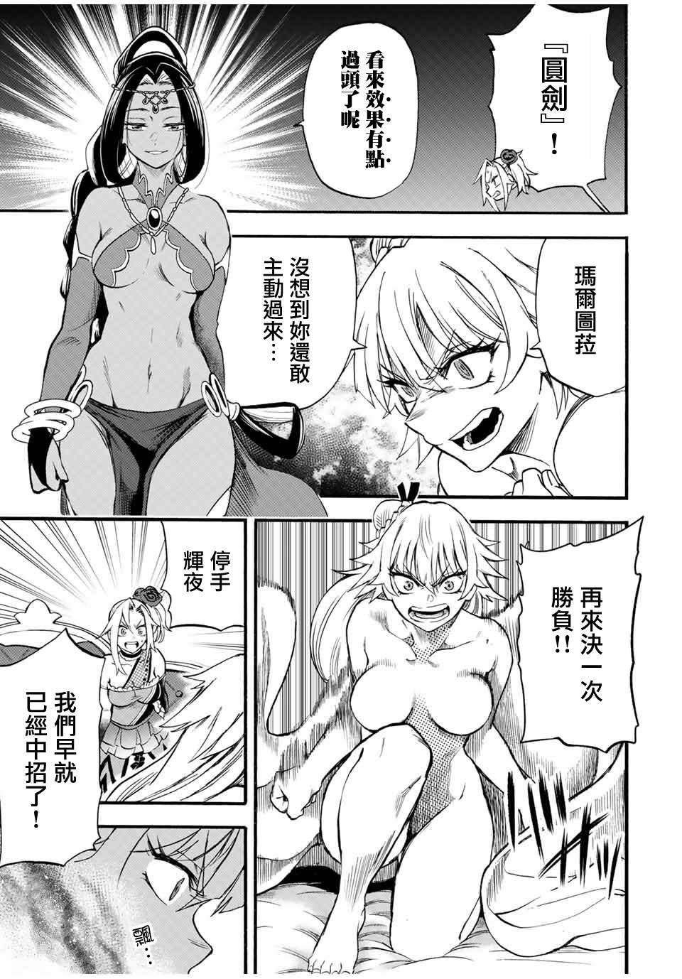 第64话