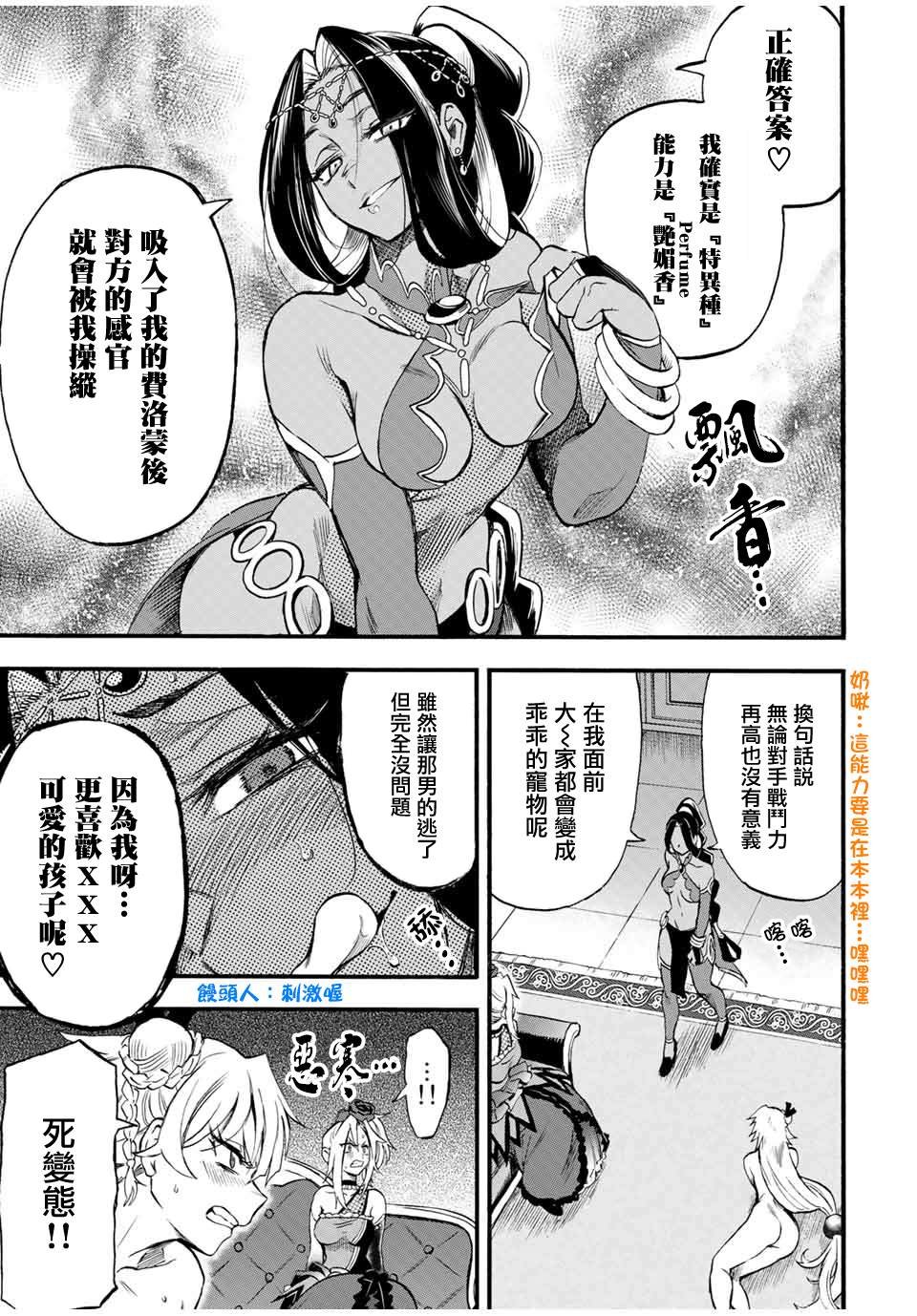 第64话