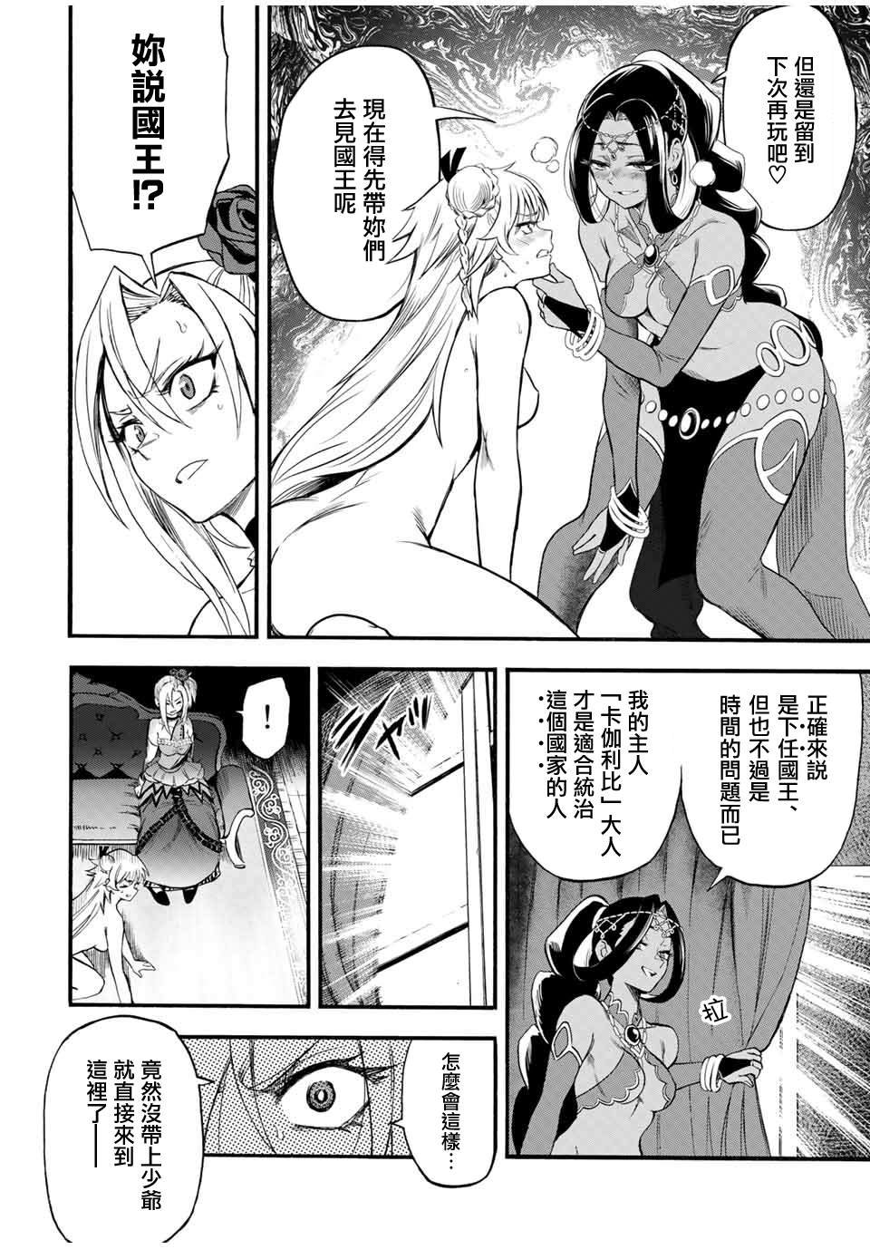 第64话