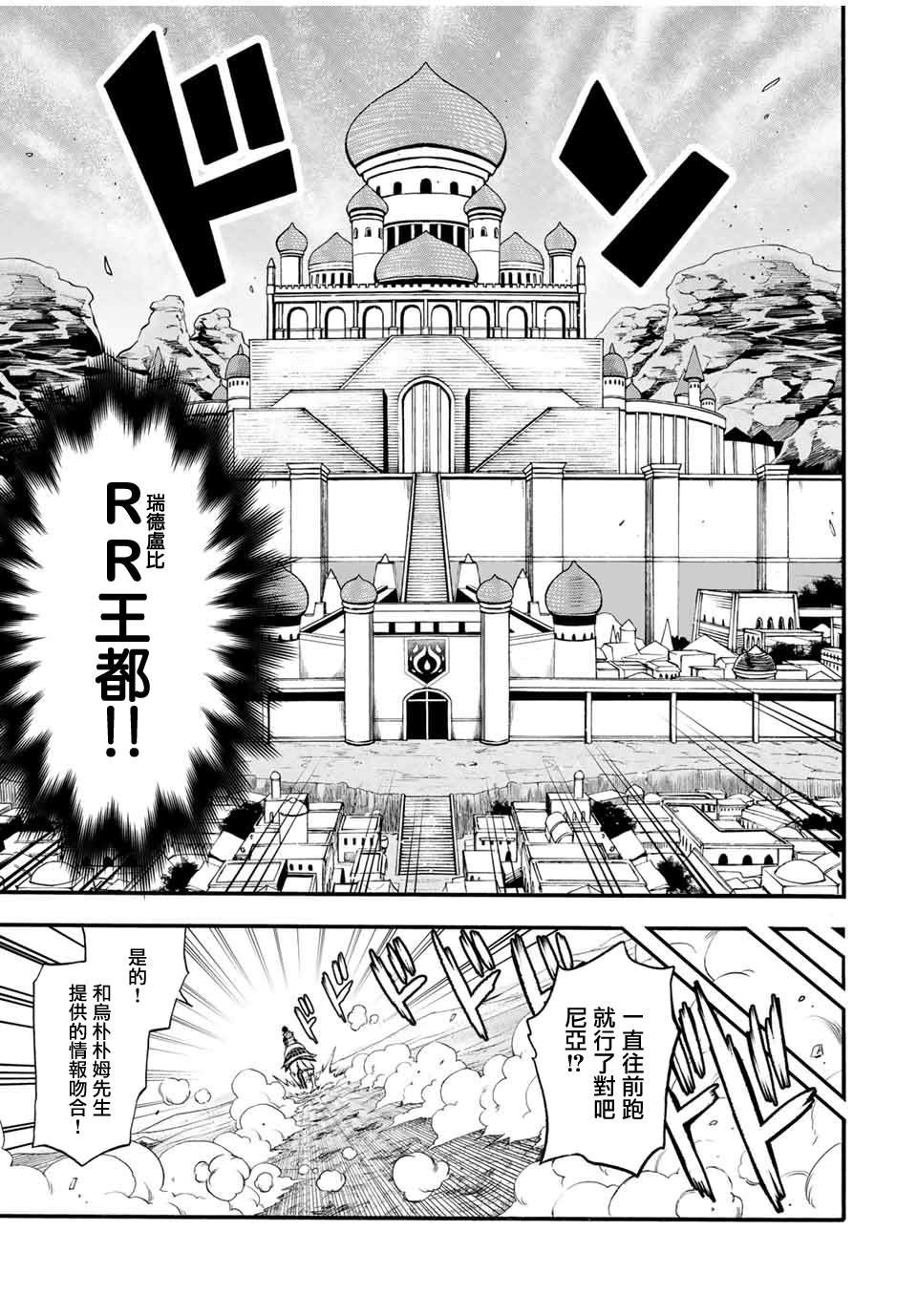 第64话