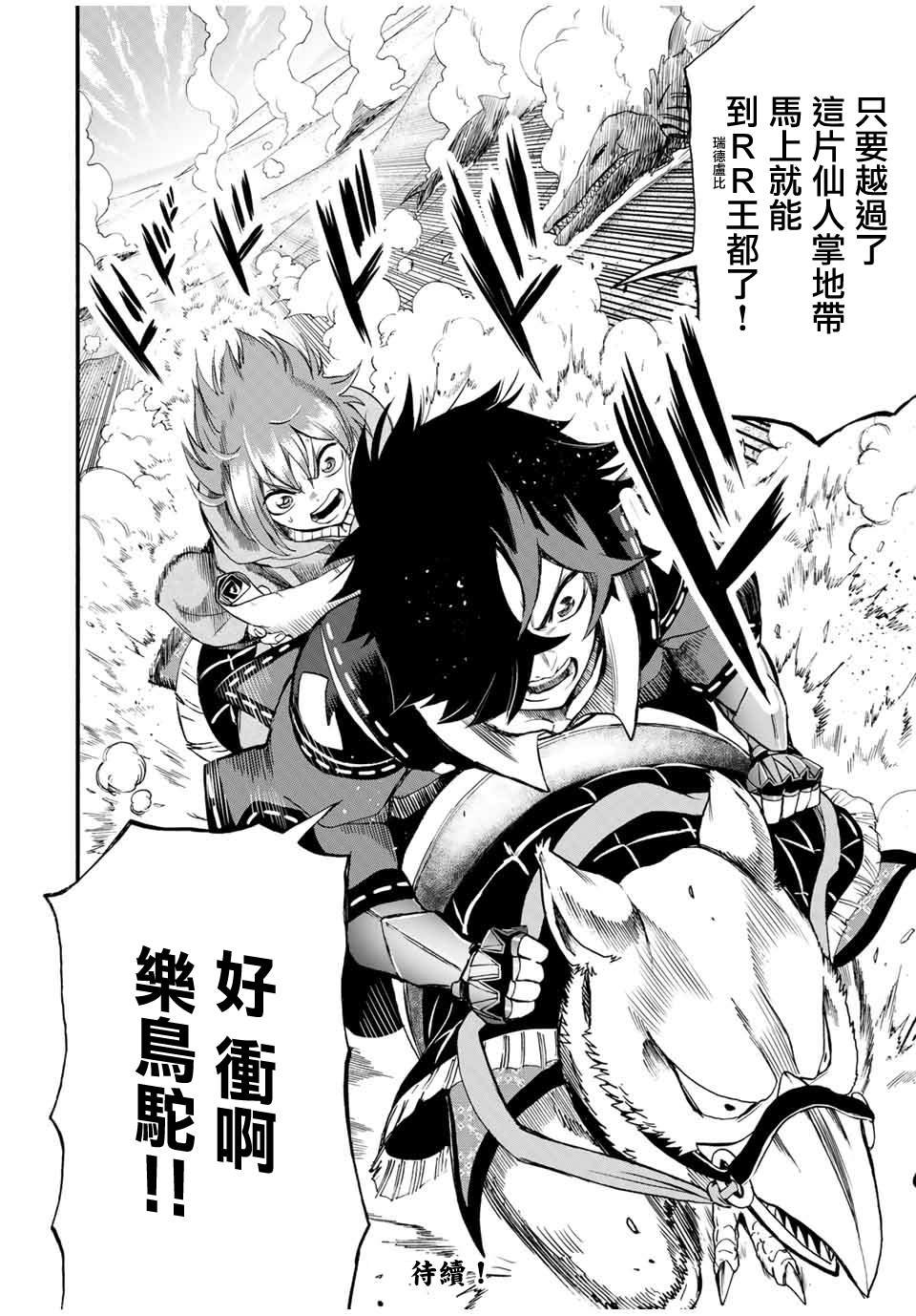 第64话
