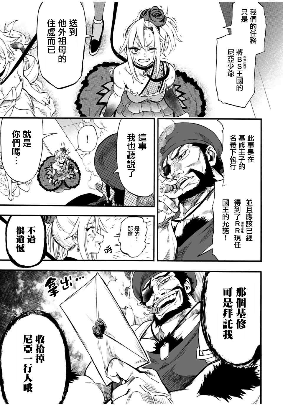第65话