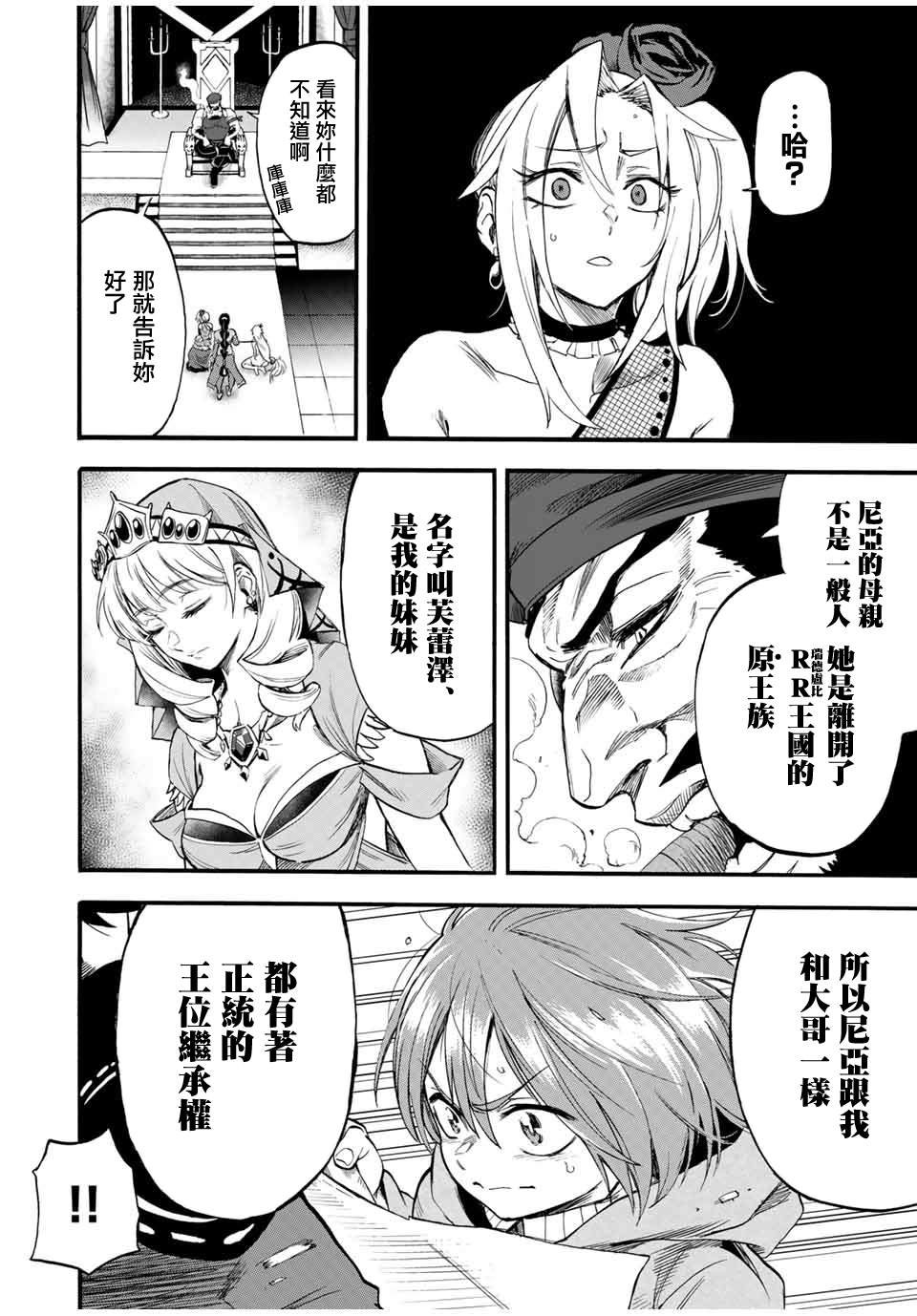 第65话