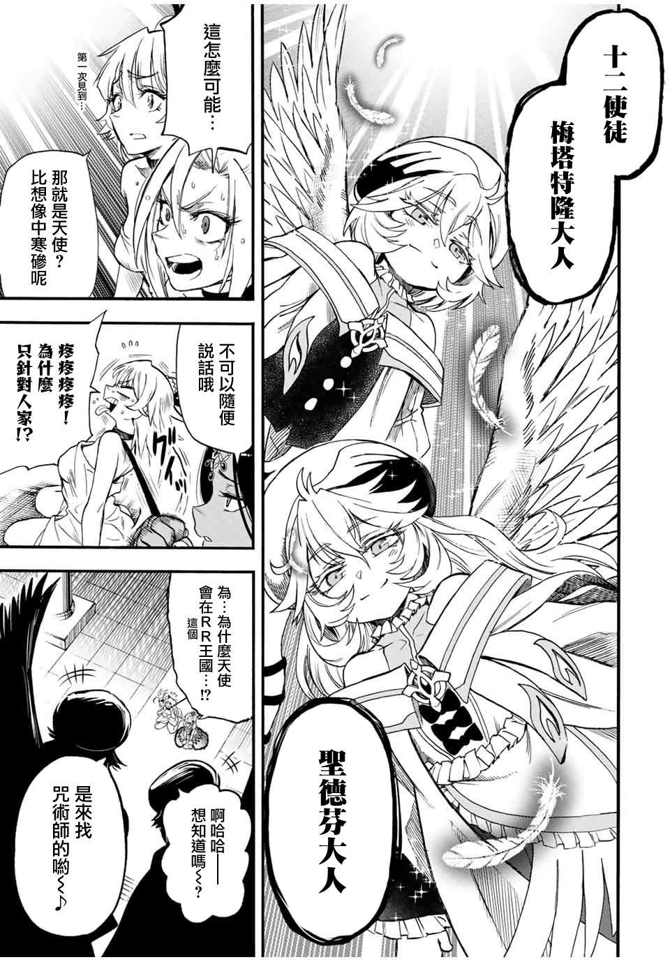 第65话
