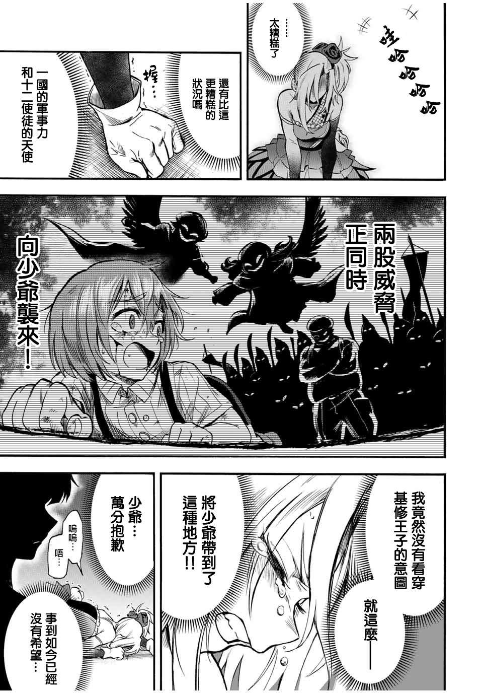 第65话