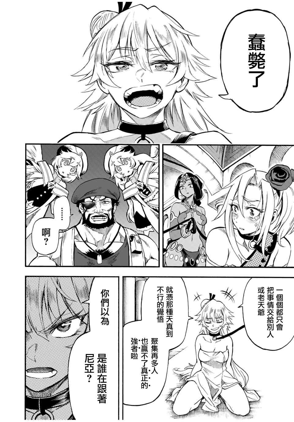 第65话
