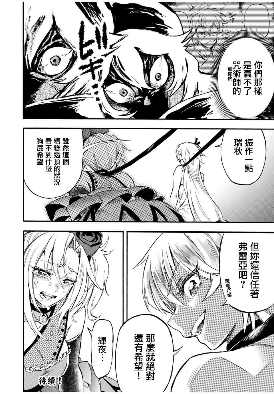 第65话