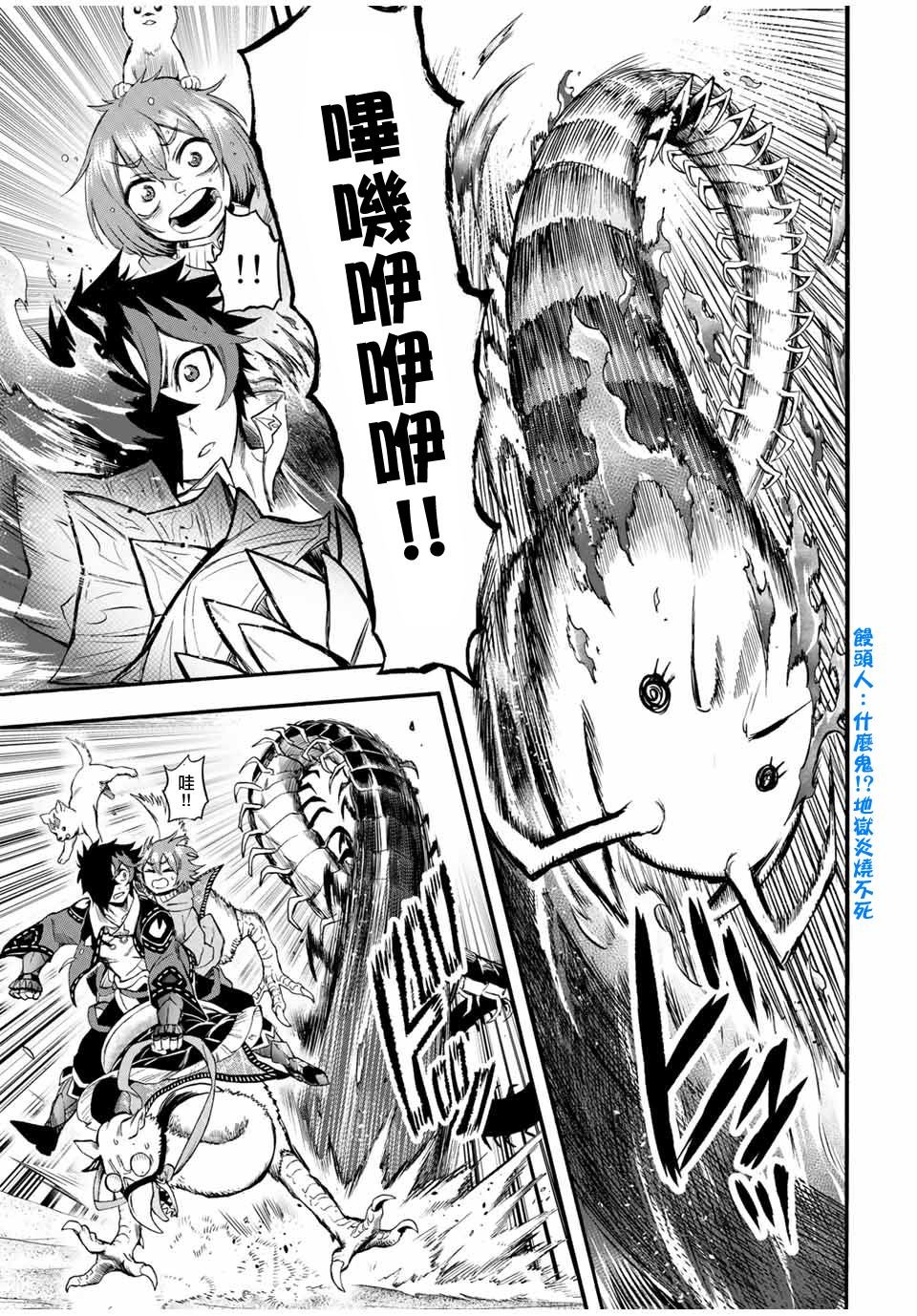 第66话