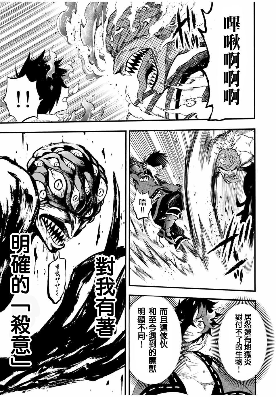 第66话
