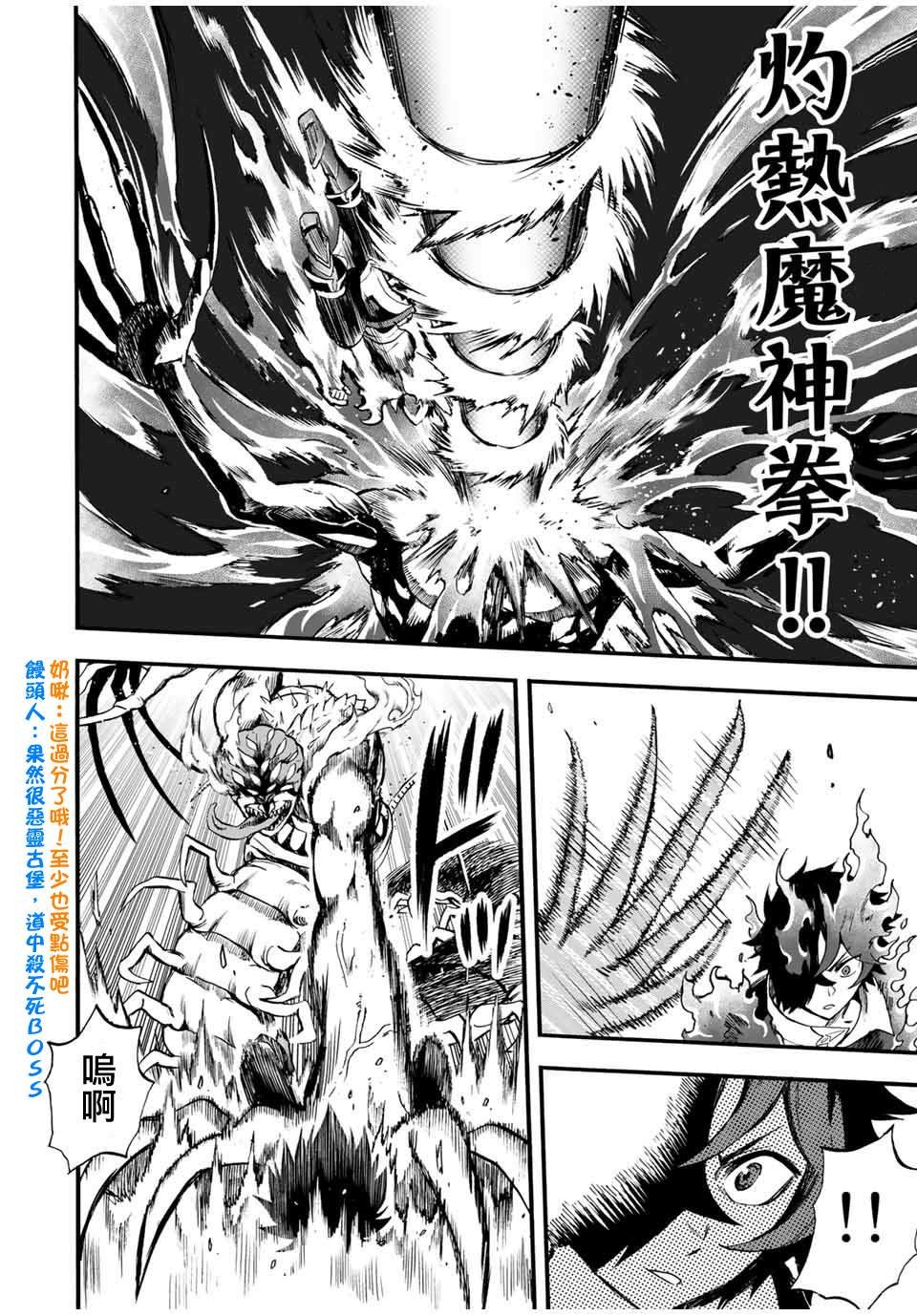 第67话