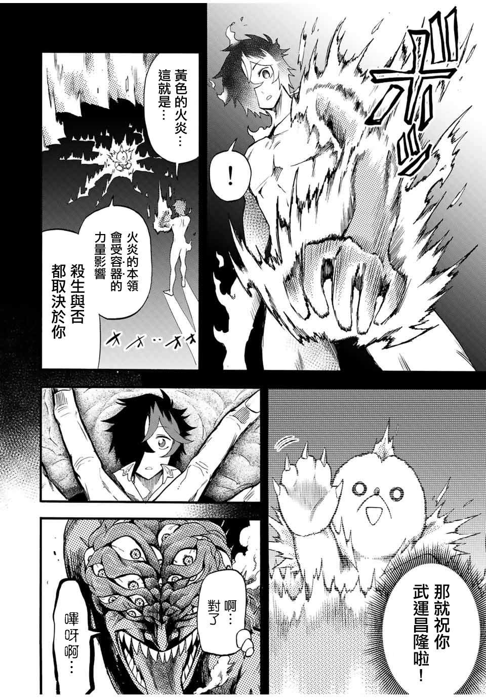 第68话