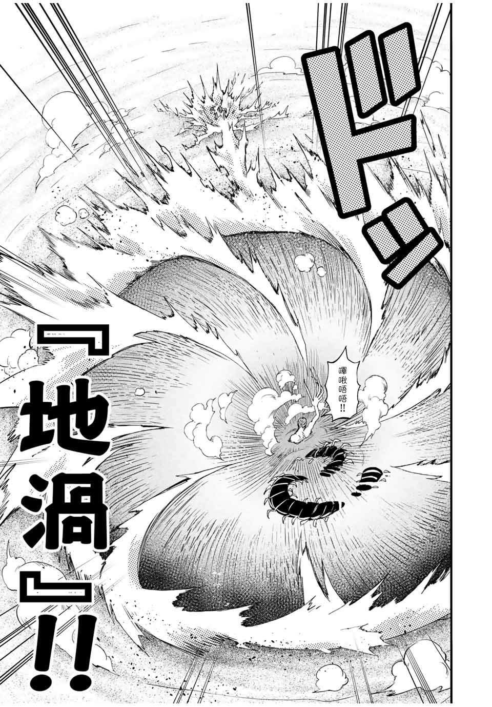 第68话