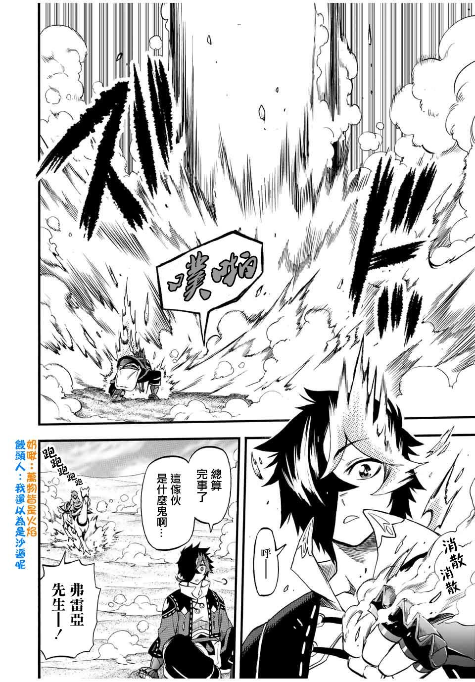 第68话