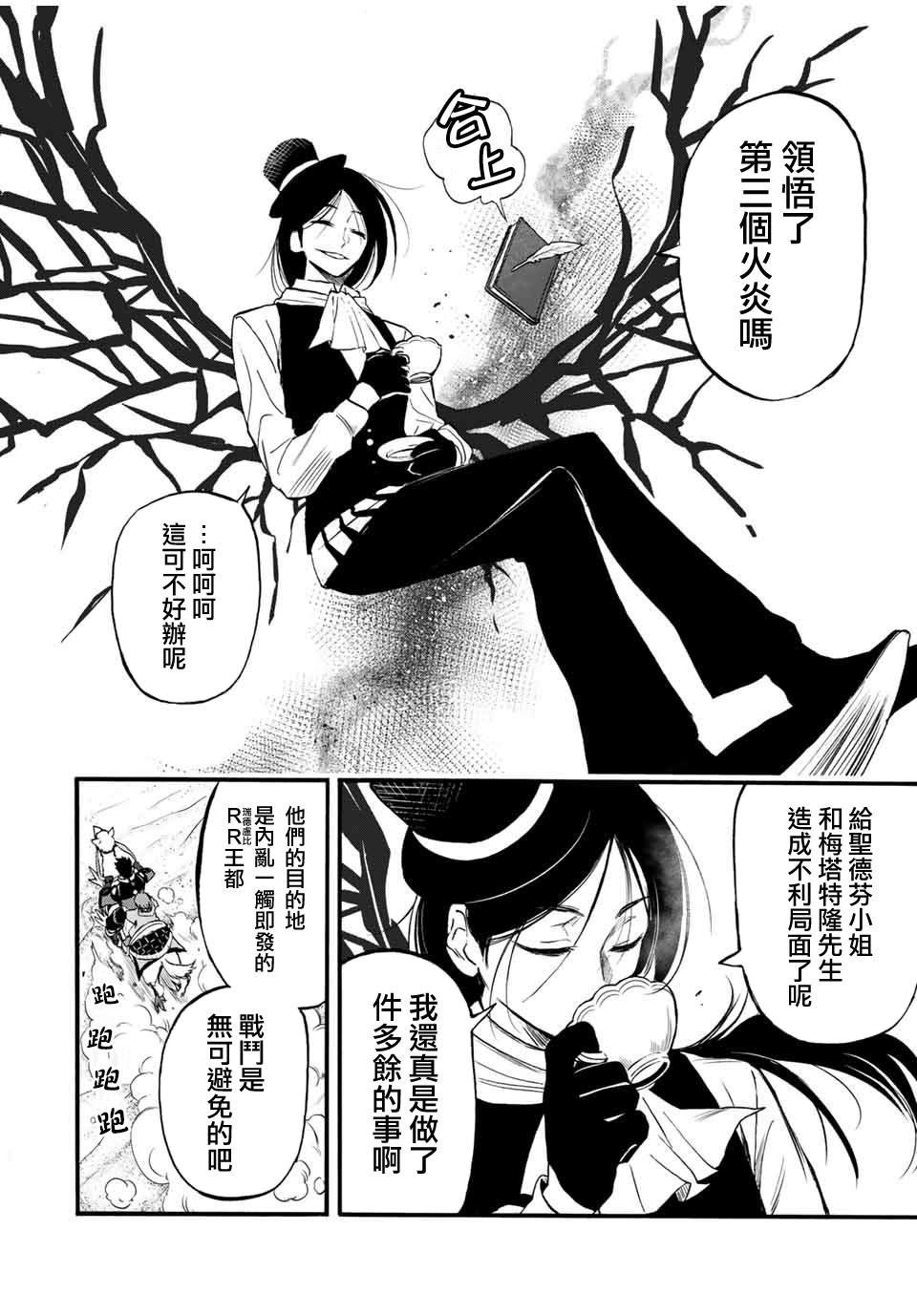 第69话