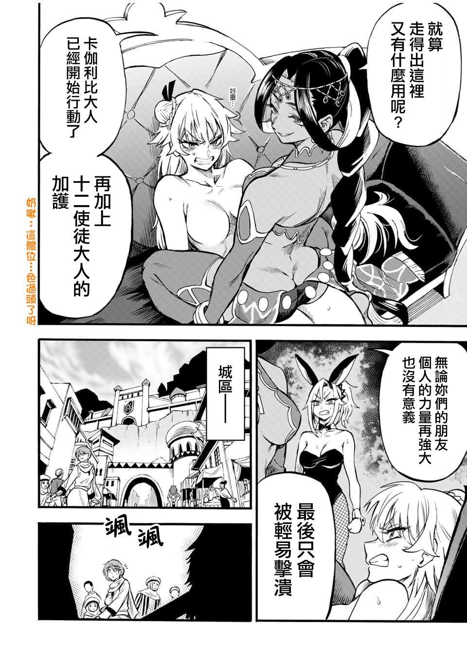 第69话