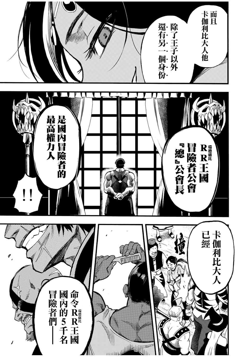 第69话