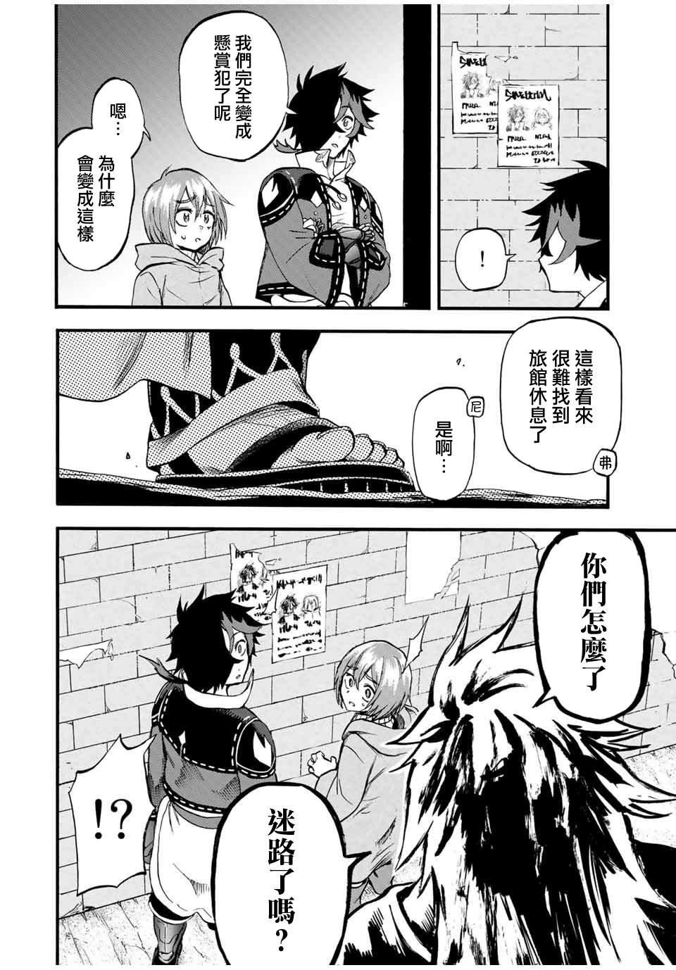 第70话
