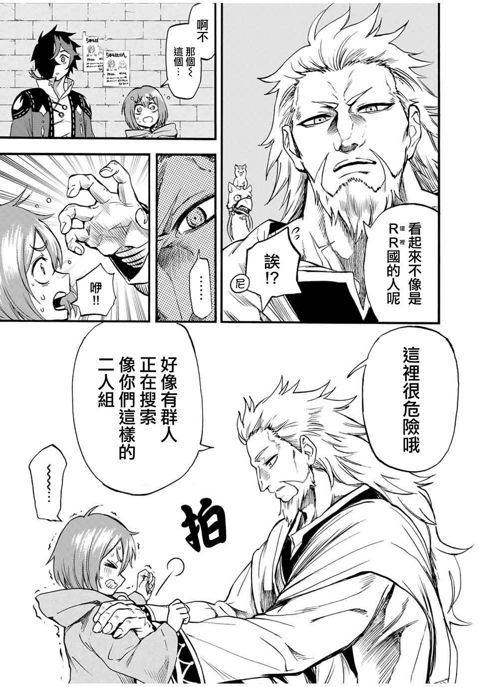 第70话