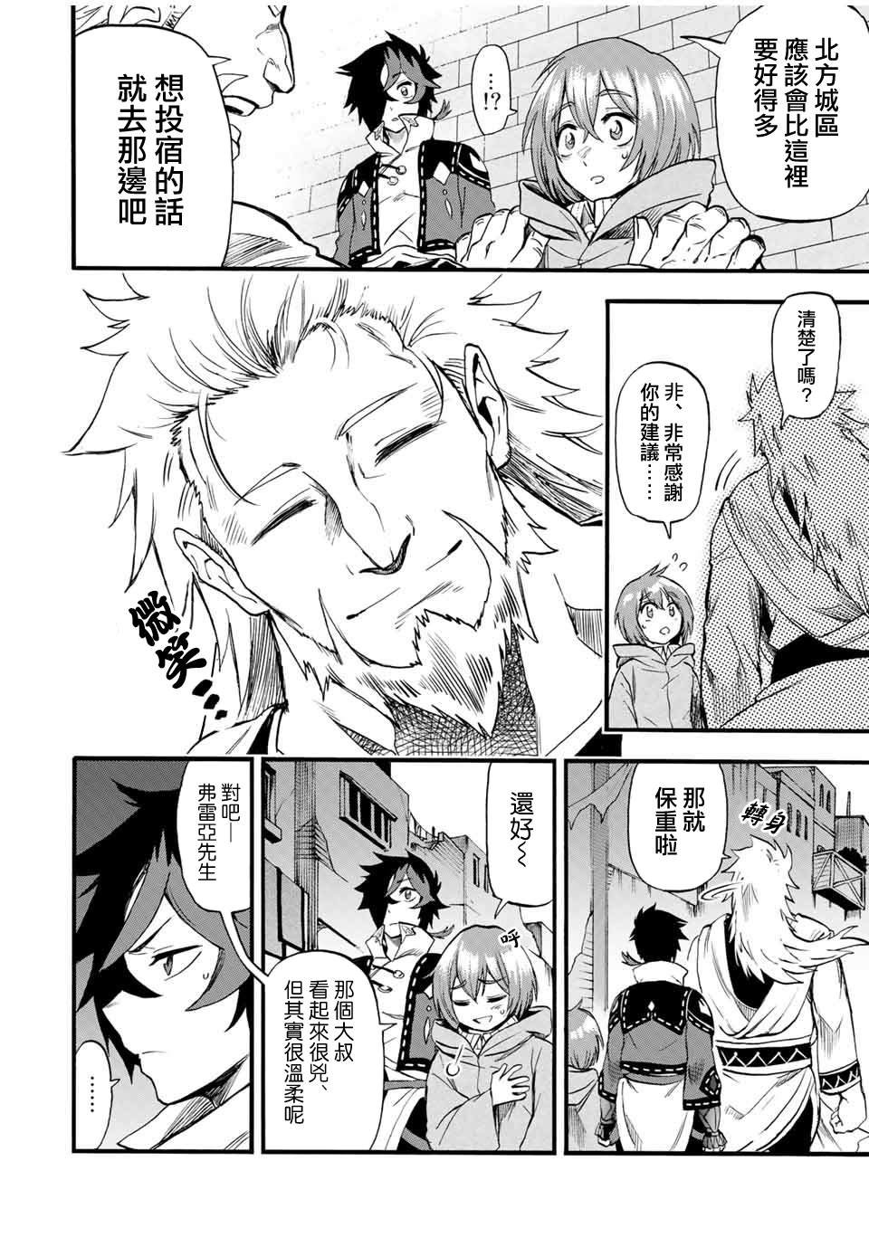 第70话