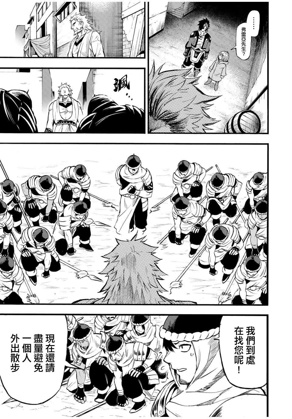 第70话