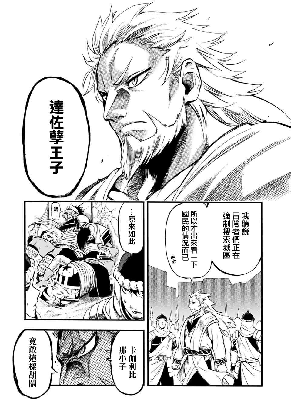 第70话