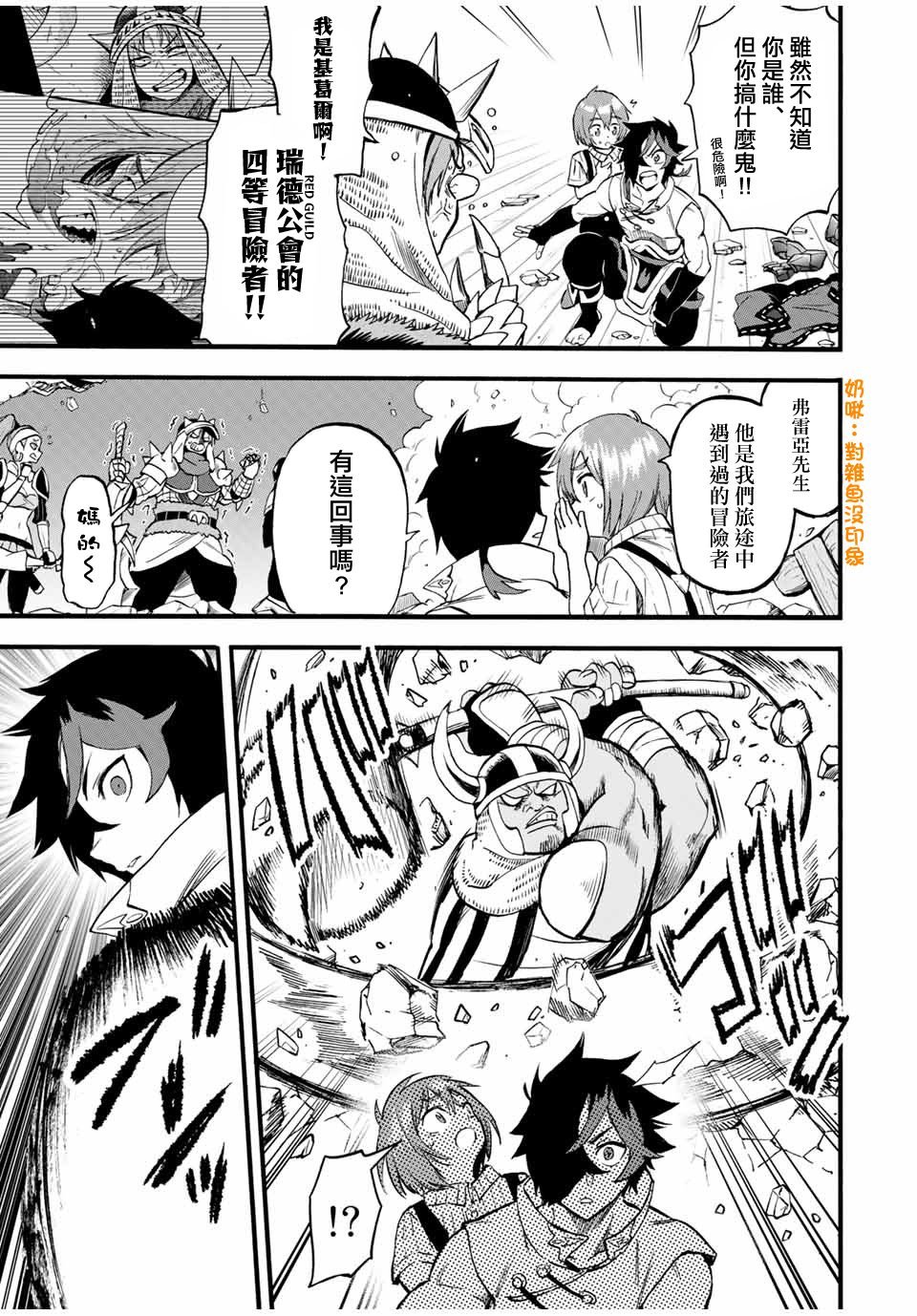第71话