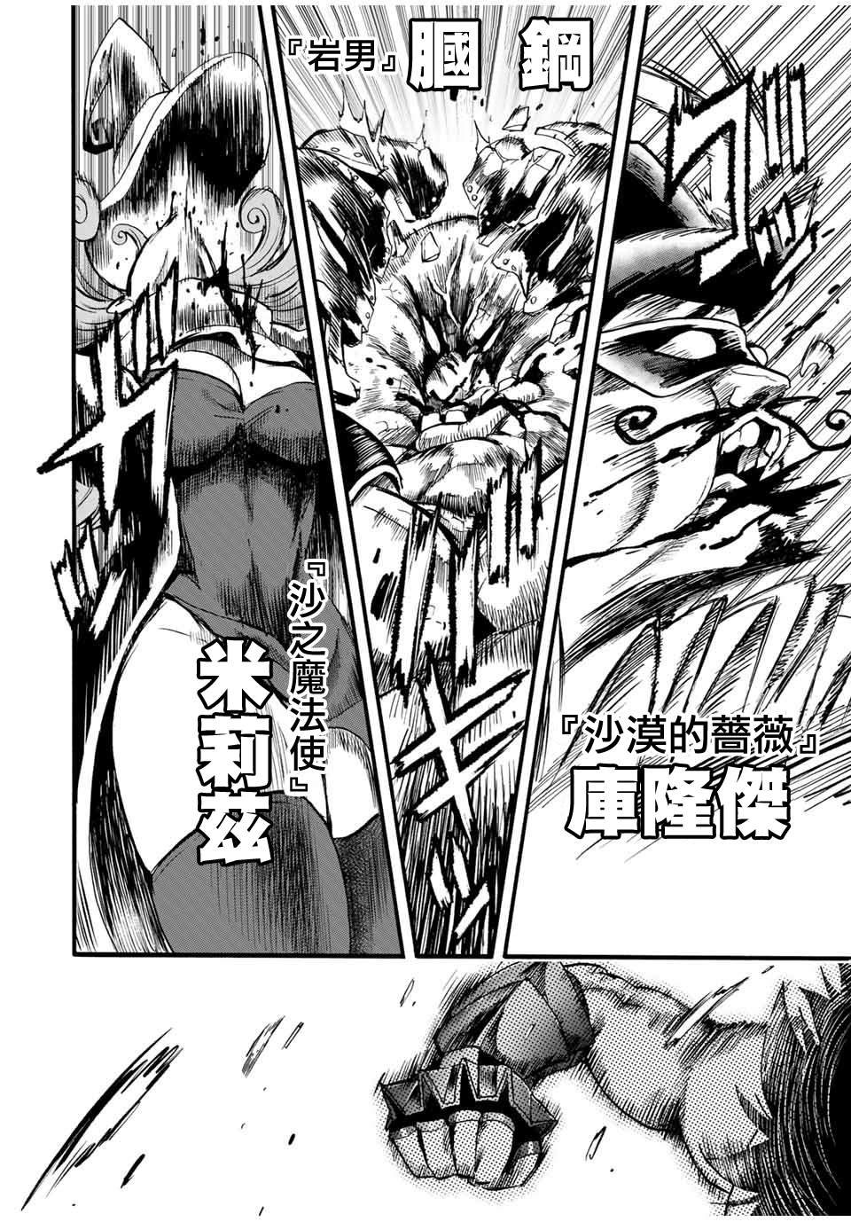 第72话