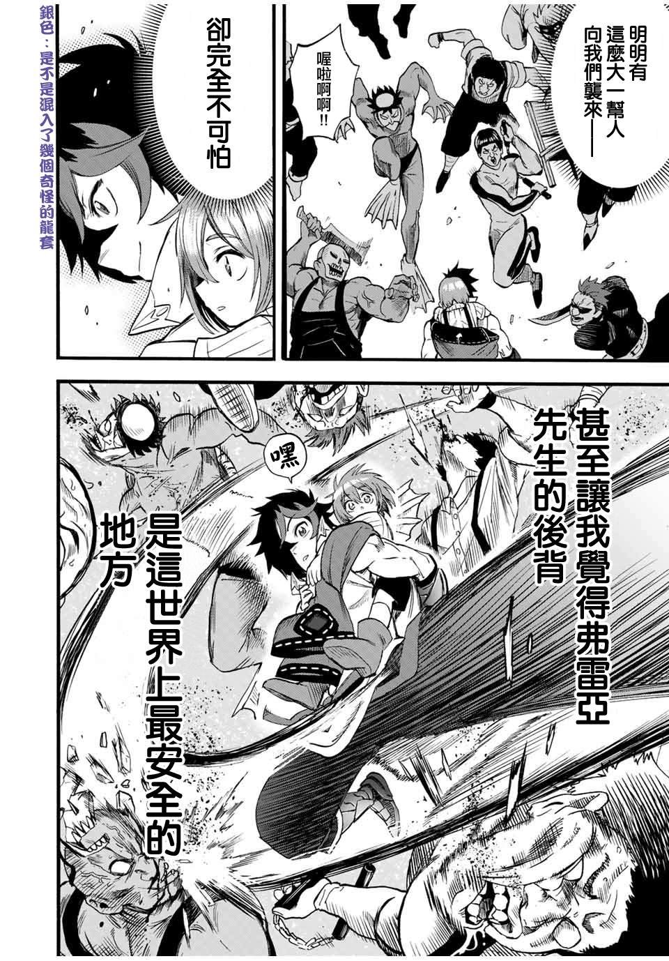 第72话