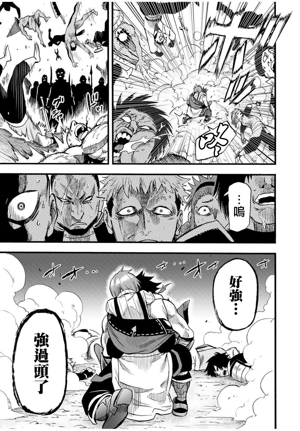 第72话