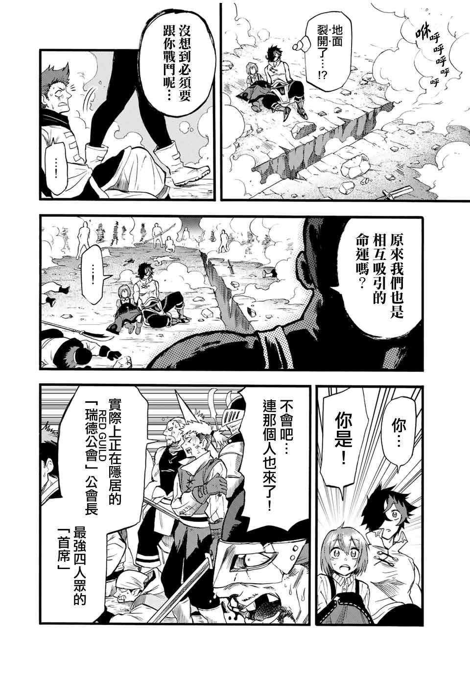 第72话
